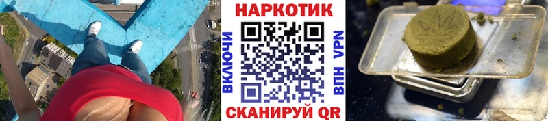 Наркота Мезень СК гидра ссылка Канабис ГАШИШ
