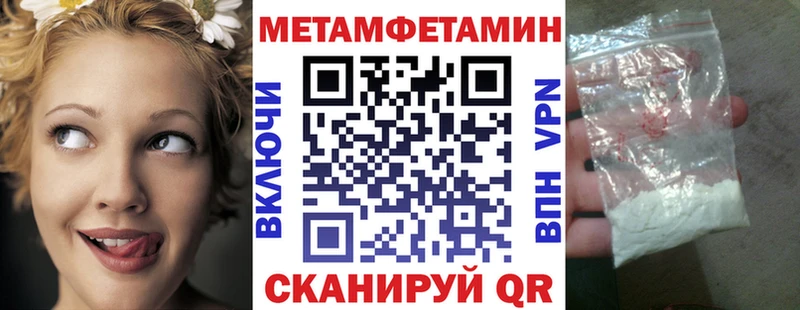 Амфетамин 98%  закладки  Мезень 