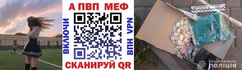 APVP крисы CK  Мезень 