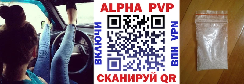 Альфа ПВП мука Мезень