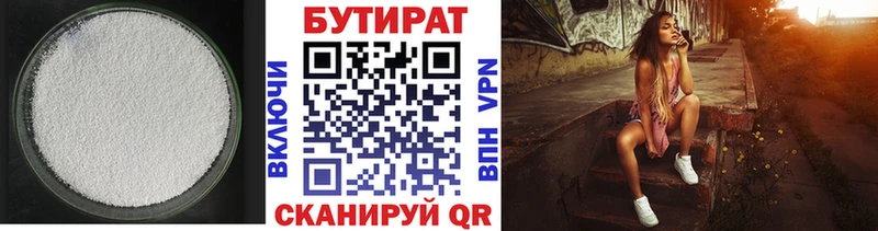 магазин продажи   Мезень  БУТИРАТ буратино 