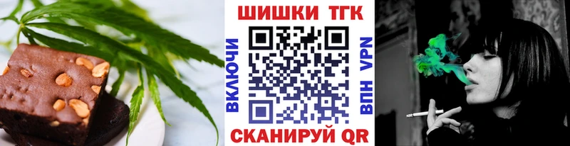 где купить   Мезень  дарк нет клад  Canna-Cookies конопля 
