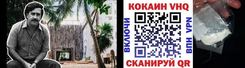 Кокаин 99%  Мезень 