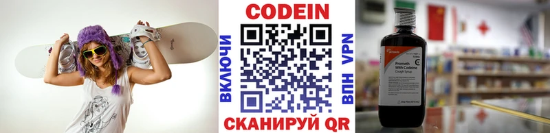 MEGA   это официальный сайт  Codein Purple Drank  Мезень 
