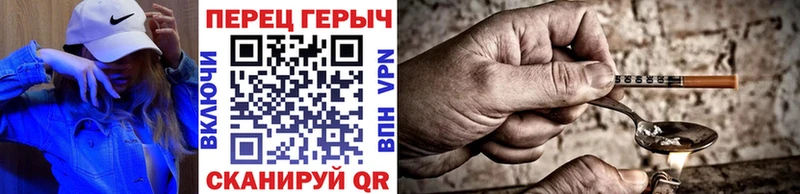 ГЕРОИН VHQ  Мезень 