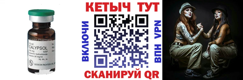 Кетамин VHQ  Мезень 