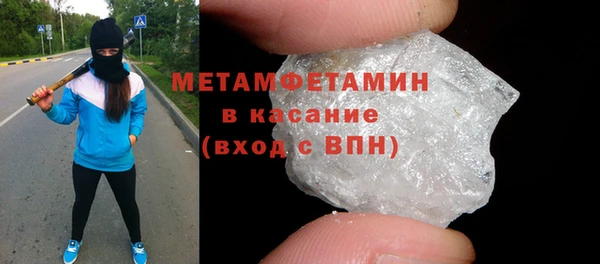 первитин Богородицк