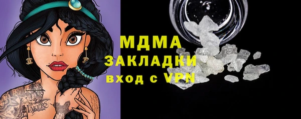 первитин Богородицк