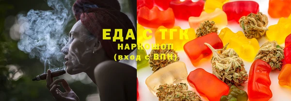 первитин Богородицк