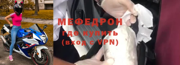 первитин Богородицк