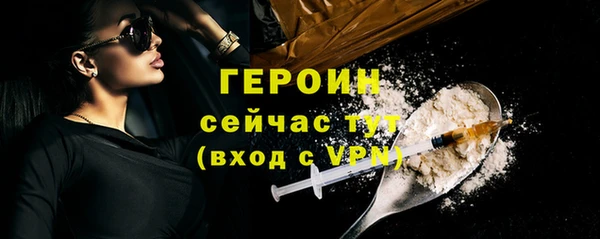 первитин Богородицк