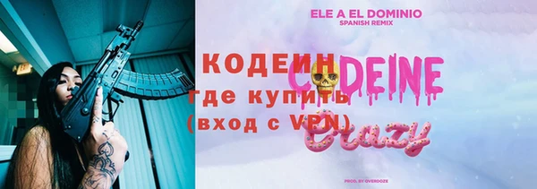 кокаин колумбия Богданович