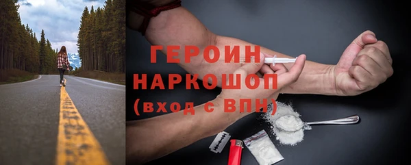 ECSTASY Богородск
