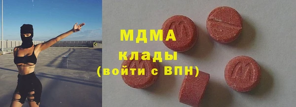 ECSTASY Богородск