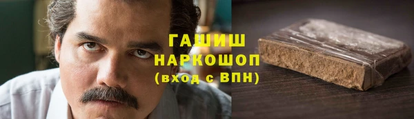 первитин Богородицк