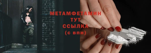 ECSTASY Богородск