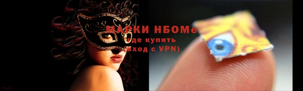 первитин Богородицк