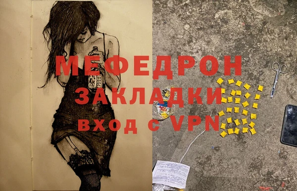 первитин Богородицк