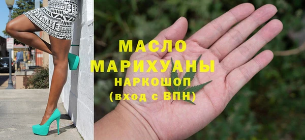 первитин Богородицк