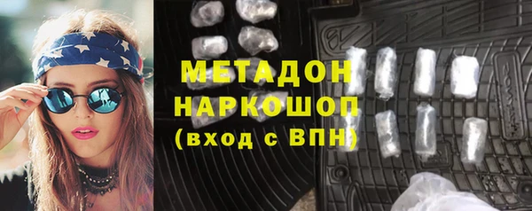 ECSTASY Богородск