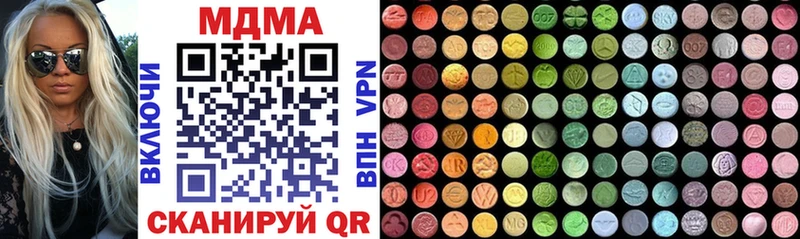где купить   Мезень  МДМА VHQ 