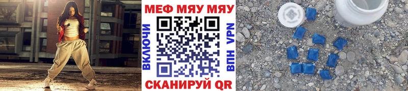 Меф VHQ  магазин  наркотиков  Мезень 