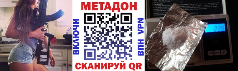 наркота  omg ссылка  МЕТАДОН methadone  Мезень 